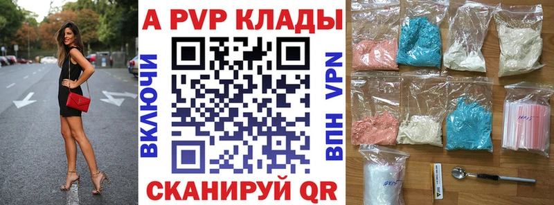 hydra маркетплейс  Игра  A PVP Crystall 