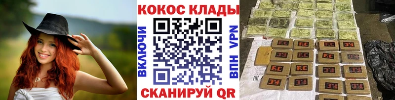 где продают наркотики Игра КОКАИН Колумбийский