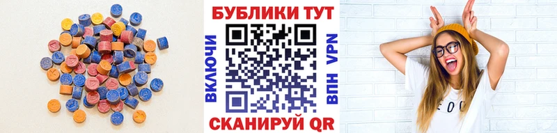 даркнет сайт  Игра  Экстази VHQ 