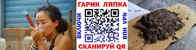 Гашиш Cannabis  наркотики  Игра 
