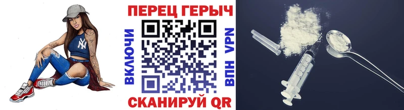 ГЕРОИН Heroin  где купить наркоту  Игра 