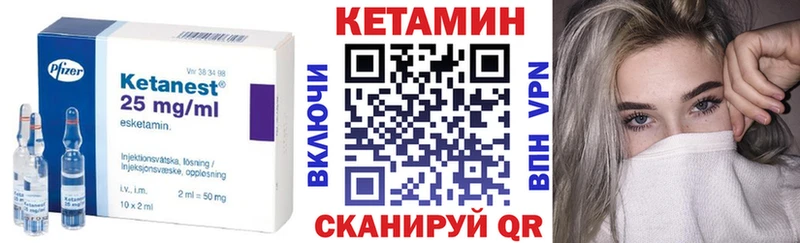 Кетамин VHQ  купить наркотик  Игра 