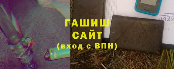 кокаин VHQ Алексеевка