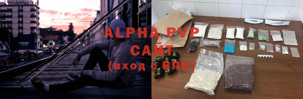 кокаин VHQ Алексеевка