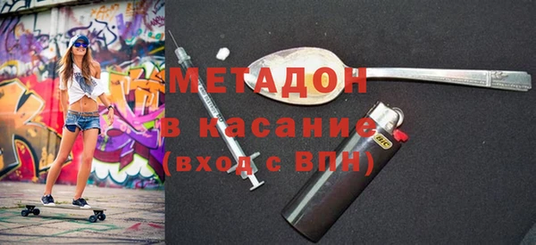кокаин VHQ Алексеевка
