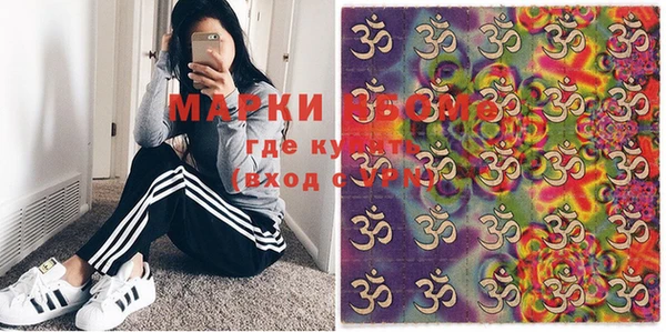 молекула духа Алексин