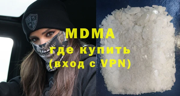 молекула духа Алексин