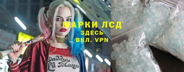 кокаин VHQ Алексеевка