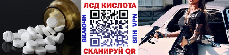OMG как зайти  купить   Игра  ЛСД экстази кислота 