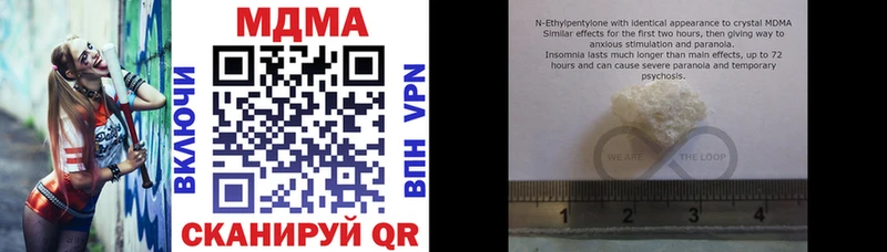 МДМА кристаллы где можно купить MEGA Игра