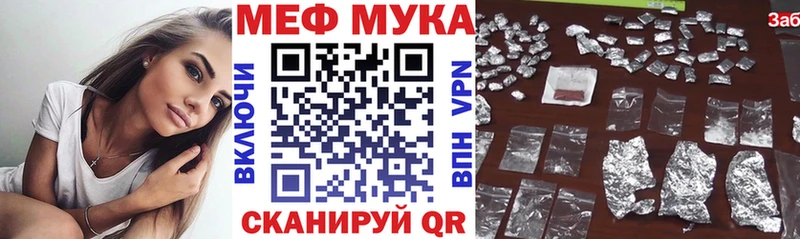 Меф 4 MMC KRAKEN как зайти Игра