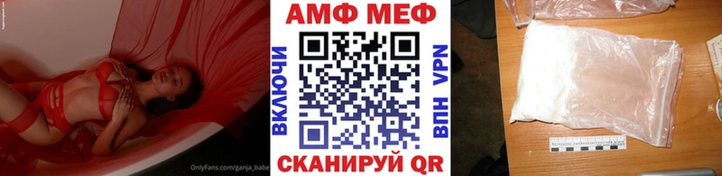 Первитин мет  купить  сайты  Игра 