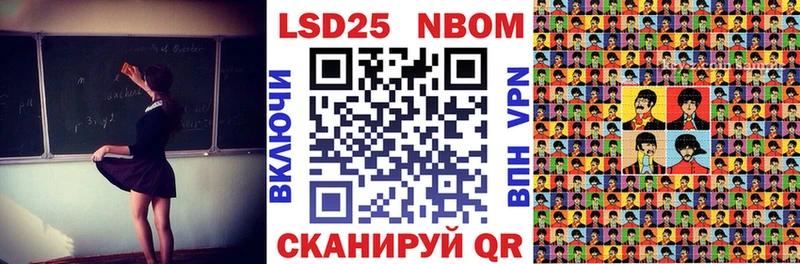 хочу наркоту  Игра  Марки N-bome 1,5мг 