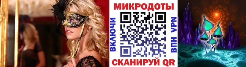 Псилоцибиновые грибы ЛСД  закладки  Игра 